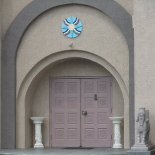 Assyrian Cultural Center - Entrance